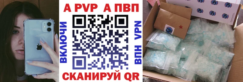 Что такое Теберда КОКАИН  A PVP  Псилоцибиновые грибы  АМФЕТАМИН  Мефедрон  Марихуана  ГАШИШ 