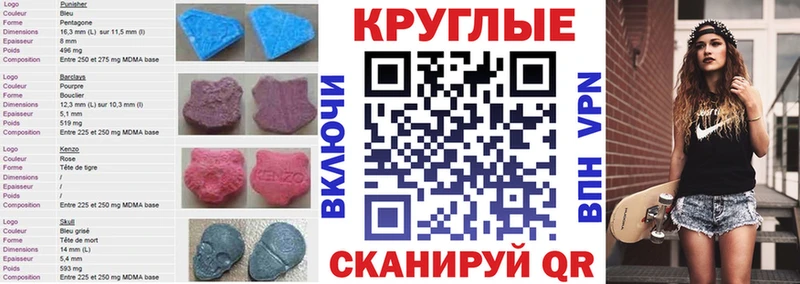 Ecstasy 300 mg  Теберда 