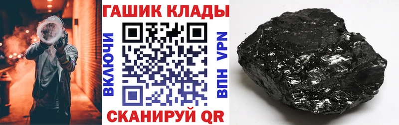наркота  мега ССЫЛКА  ГАШИШ гашик  Теберда 