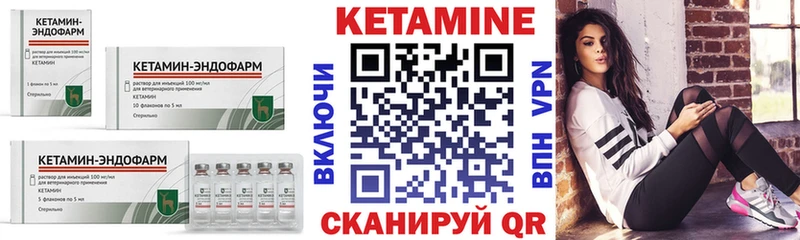 Кетамин VHQ  площадка как зайти  Теберда  цены  