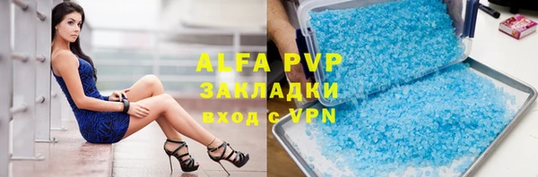 мефедрон Надым