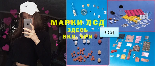 каннабис Орск