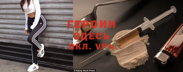 соль курить ск Наволоки