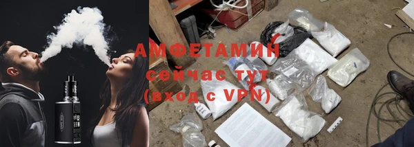 соль курить ск Наволоки
