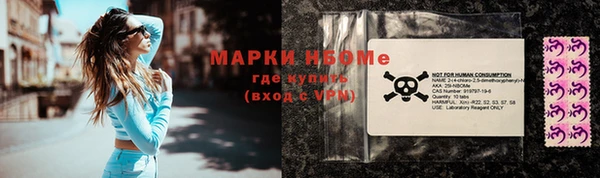 соль ск Навашино