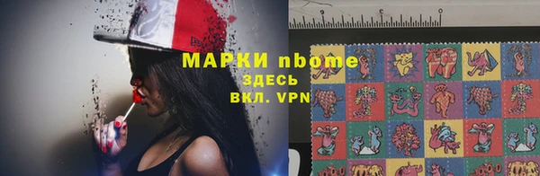соль курить ск Наволоки
