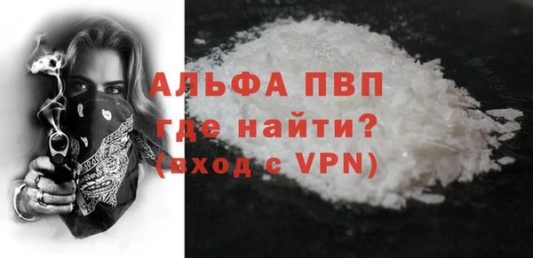 соль ск Навашино