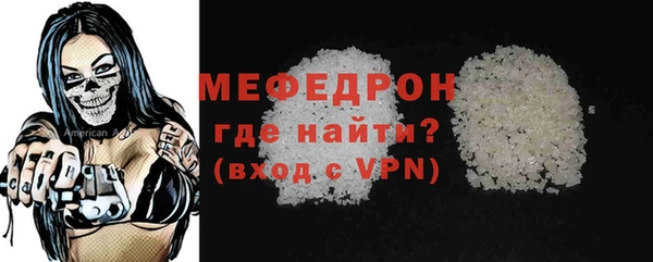 соль курить ск Наволоки