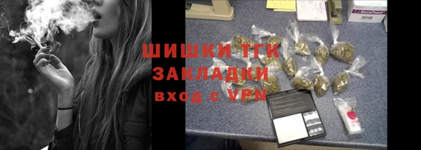 соль курить ск Наволоки