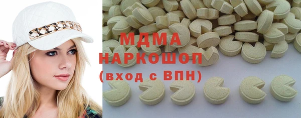соль курить ск Наволоки