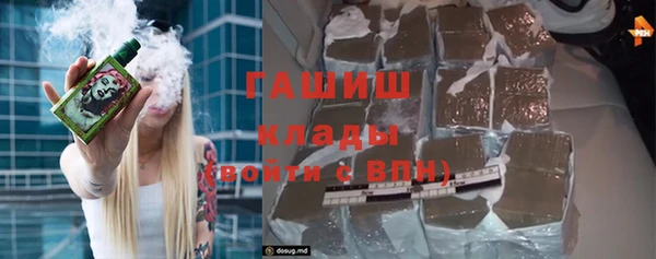 мефедрон Надым
