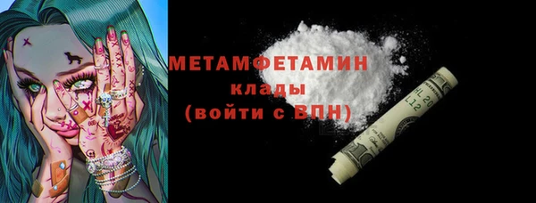 мефедрон Надым