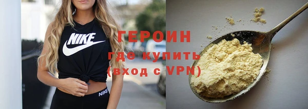соль ск Навашино