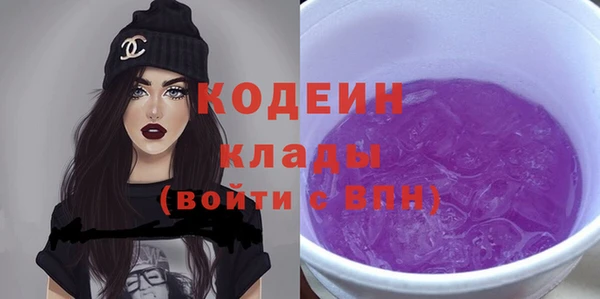 соль ск Навашино
