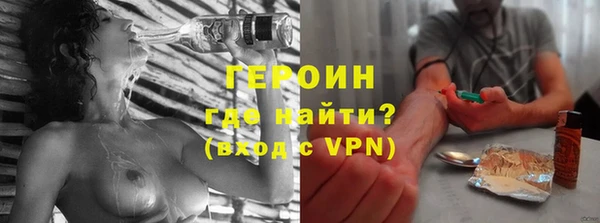 мефедрон Надым