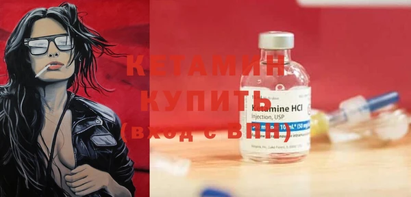 соль курить ск Наволоки