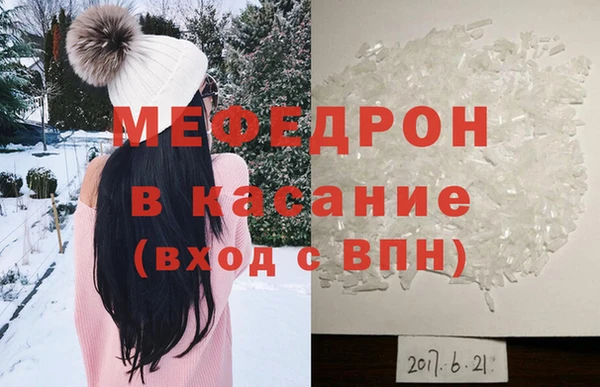 соль ск Навашино