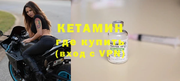 соль ск Навашино