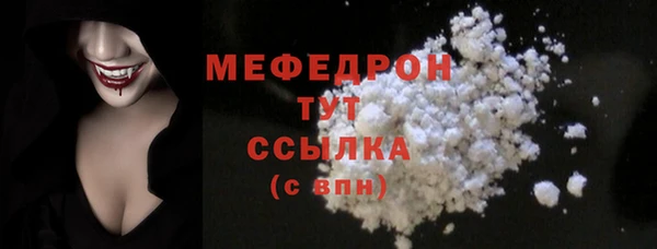 соль курить ск Наволоки