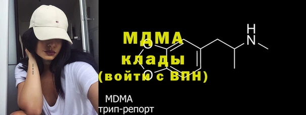 соль курить ск Наволоки