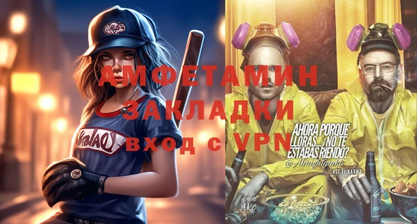 соль ск Навашино