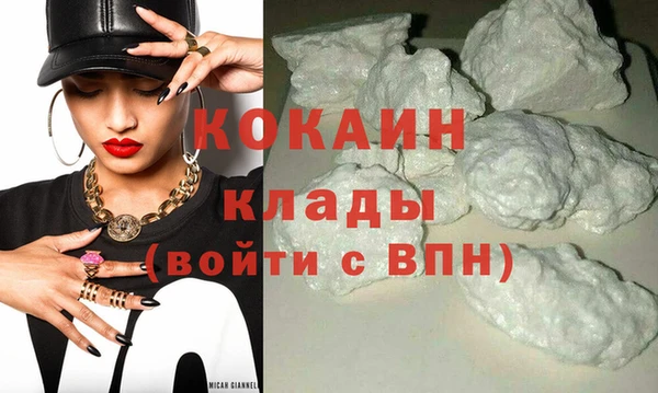 соль ск Навашино