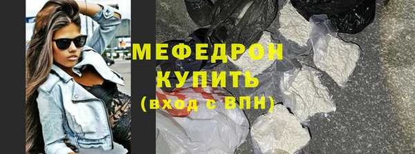 соль курить ск Наволоки