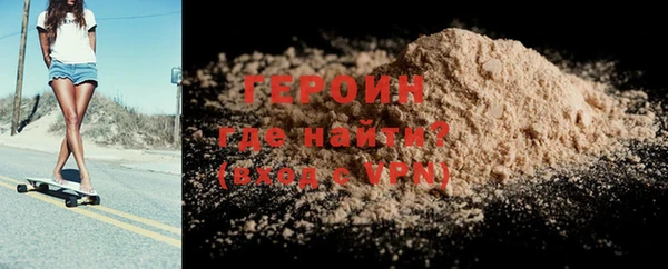 соль ск Навашино