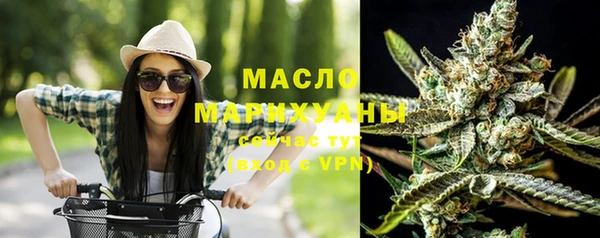 соль курить ск Наволоки