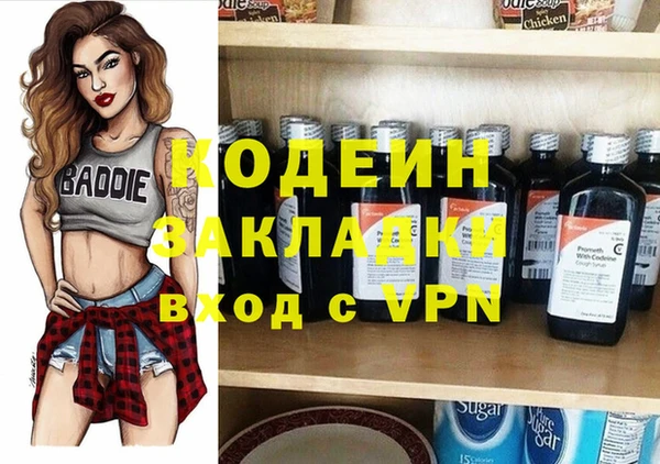 мефедрон Надым