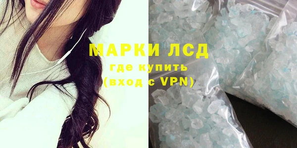соль ск Навашино