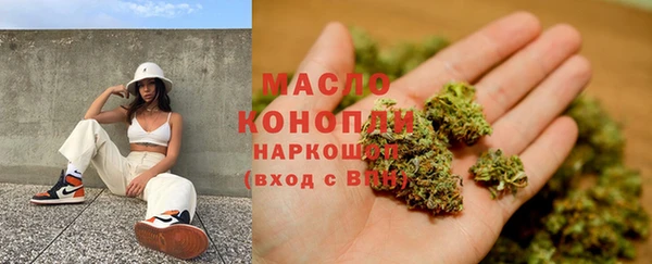 кристаллы Братск