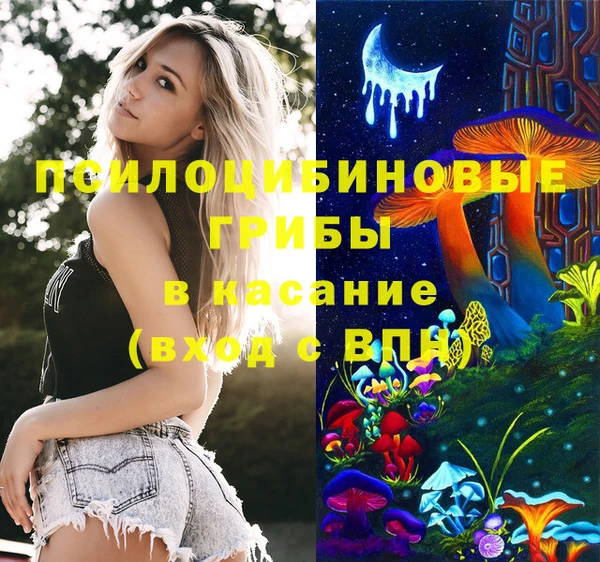 мефедрон Надым