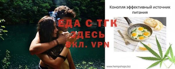 соль курить ск Наволоки