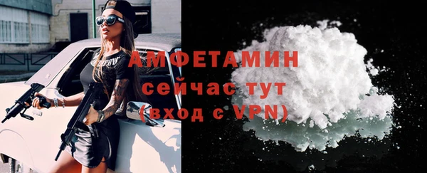 соль ск Навашино