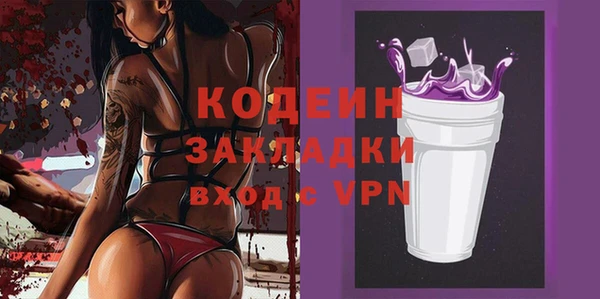 мефедрон Надым