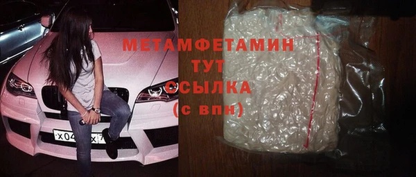 мефедрон Надым