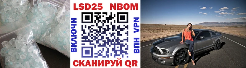 Лсд 25 экстази кислота Теберда