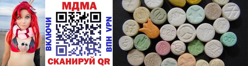 MDMA VHQ  Теберда 