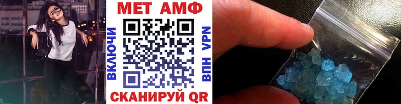 ссылка на мегу ТОР  сайты даркнета формула  Метамфетамин витя  Теберда 